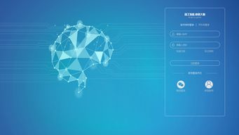 工業數據大腦 以人工智能公共數據平臺賦能智能制造新未來