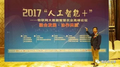 南樂八大槐玉米糝 當傳統農特產遇見智慧農業新時代