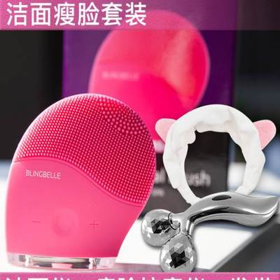 德國blingbelle貝兒電動硅膠潔面儀 現(xiàn)代潔面新體驗(yàn)
