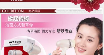 MKS電動洗臉?biāo)V8228 高效清潔，煥活肌膚新體驗(yàn)