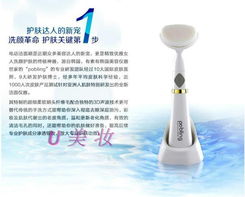 潔面儀 您的深層清潔專家，告別油污與彩妝殘留